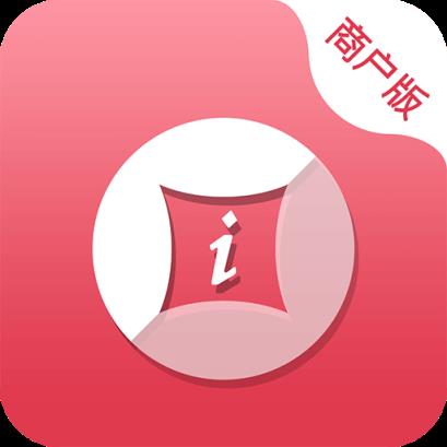 中付掌柜商户版app