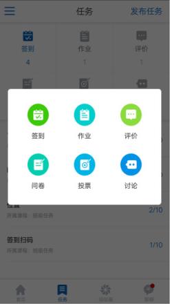 研修宝管理端app