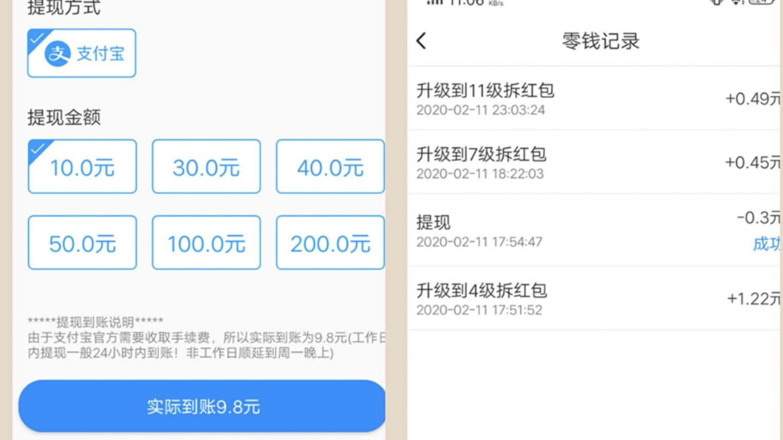 飞鸟山庄最新版