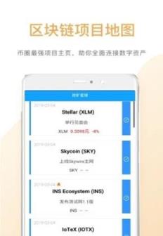 亚数科技app