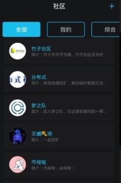 菩提通正app