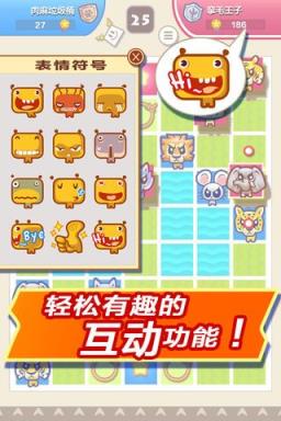 斗兽棋大作战红包版
