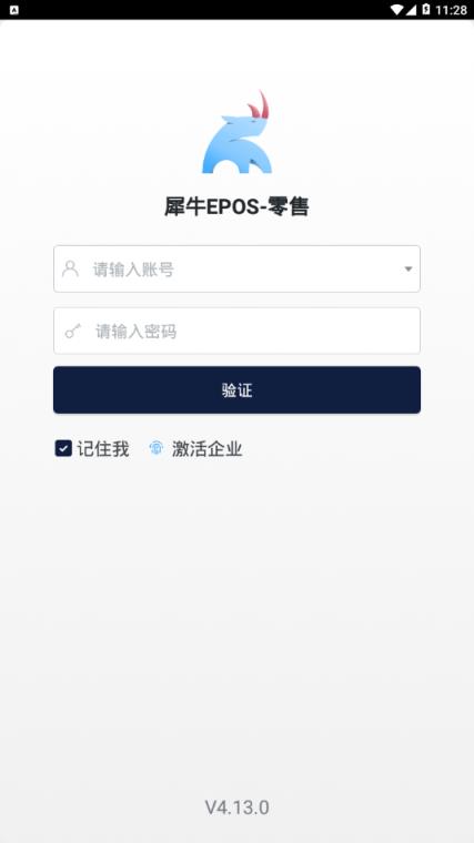 犀牛EPOS app
