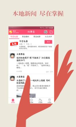 费县约吧