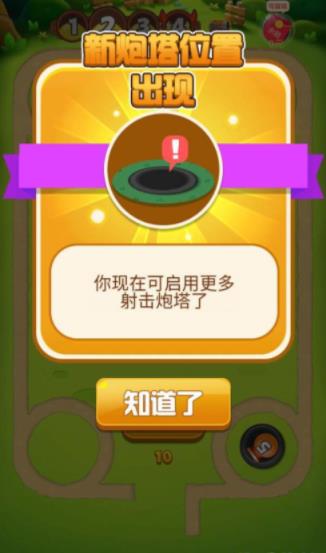 一起去冒险福利版