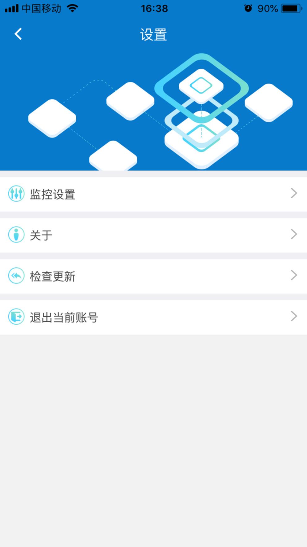 佳裕车联app