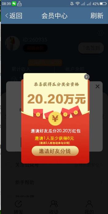 飞鱼快讯

