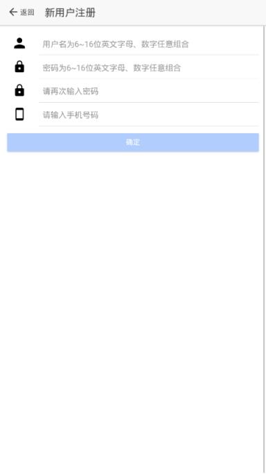 山东省市场监管全程电子化app