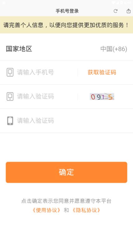 胜者父母大学app