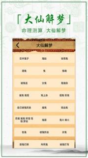 鬼马将军