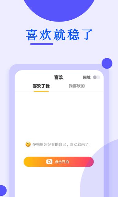 Swag视频交友
