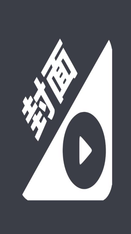 视频换封面app