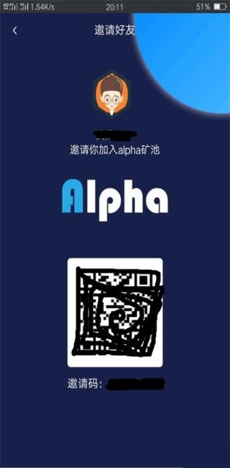 阿尔法矿石Alpha pool
