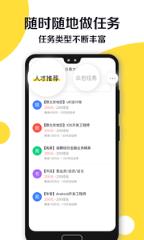 夜神猎人红包版