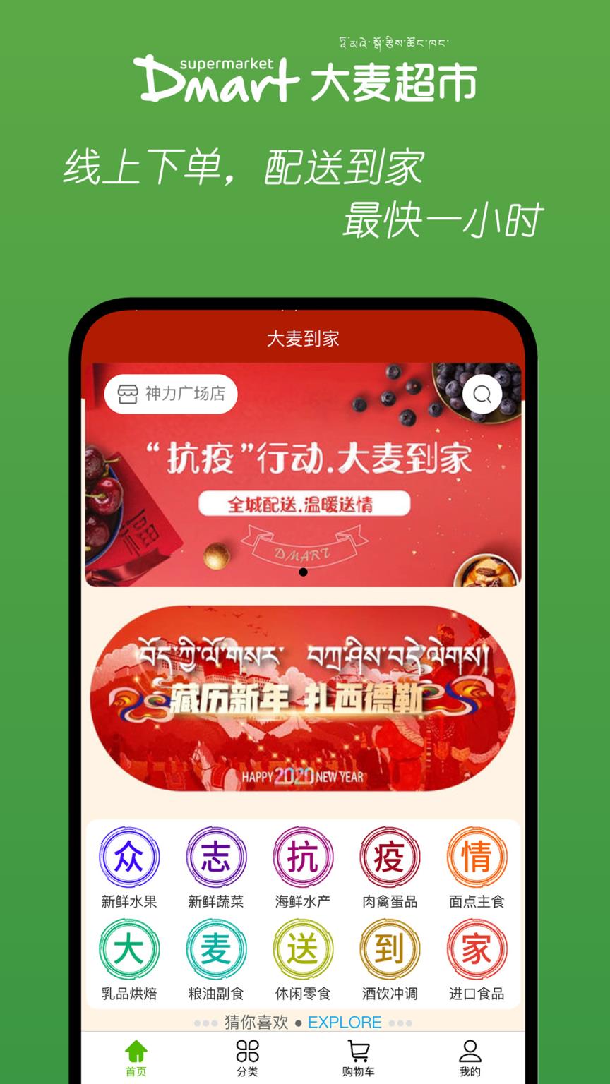 大麦到家app