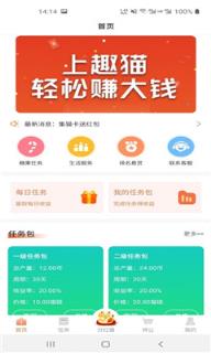 趣猫网络app