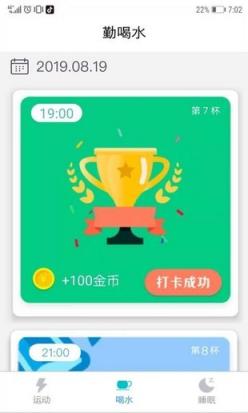 美豆走路红包版app