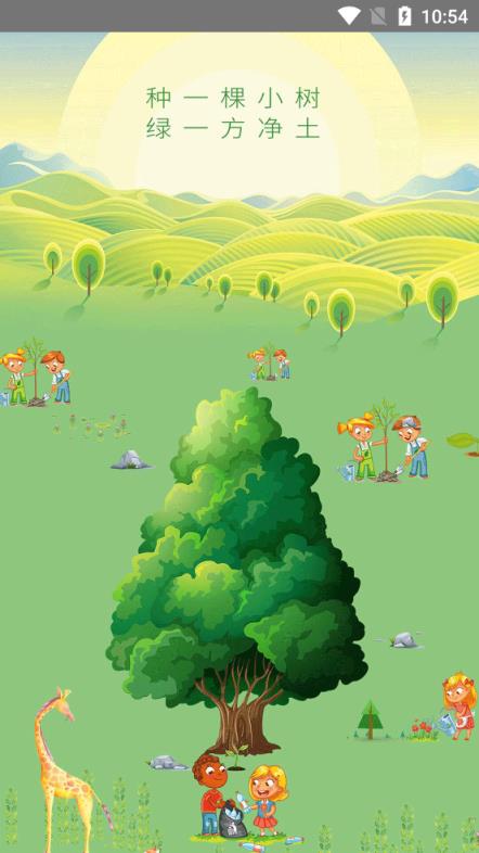 民伟达(全民免费领水果)