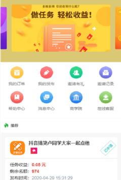 哆呀
