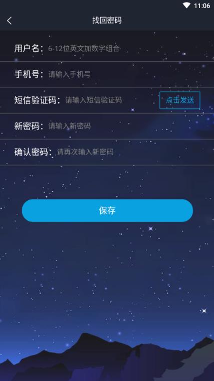 HTV传媒app