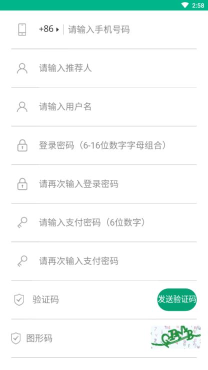 KTC全球卫生守护app
