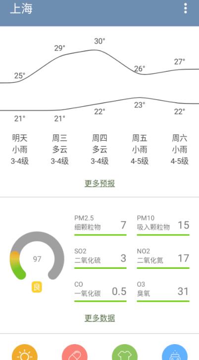 多亲天气(小米天气预报)app
