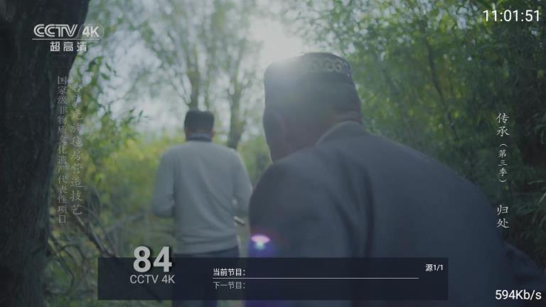 访达影视app
