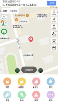 睿良GPS app