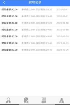 厂江赞app