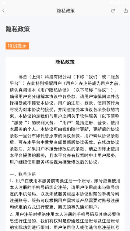 胜者父母大学app