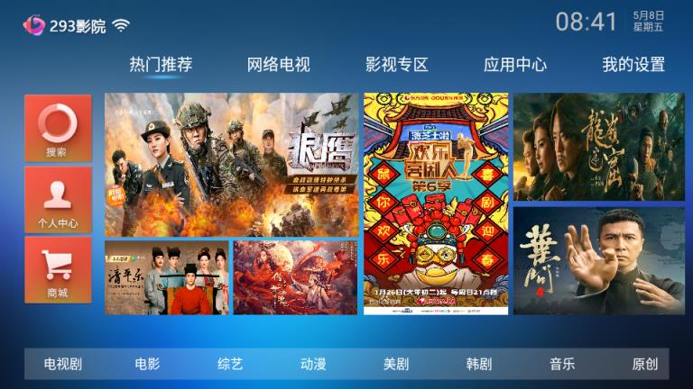 293影院tv版