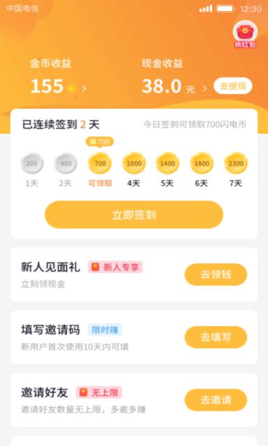 趣宠短视频
