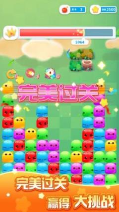 趣玩消星星红包版