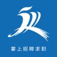 四川人才网app