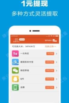 邯郸做任务app
