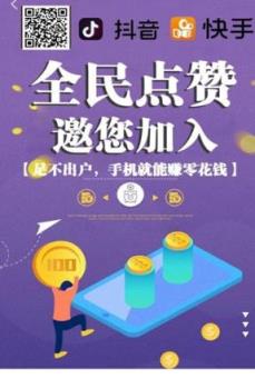 厂江赞app