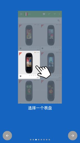 小米4NFC手环(自定义表盘主题)