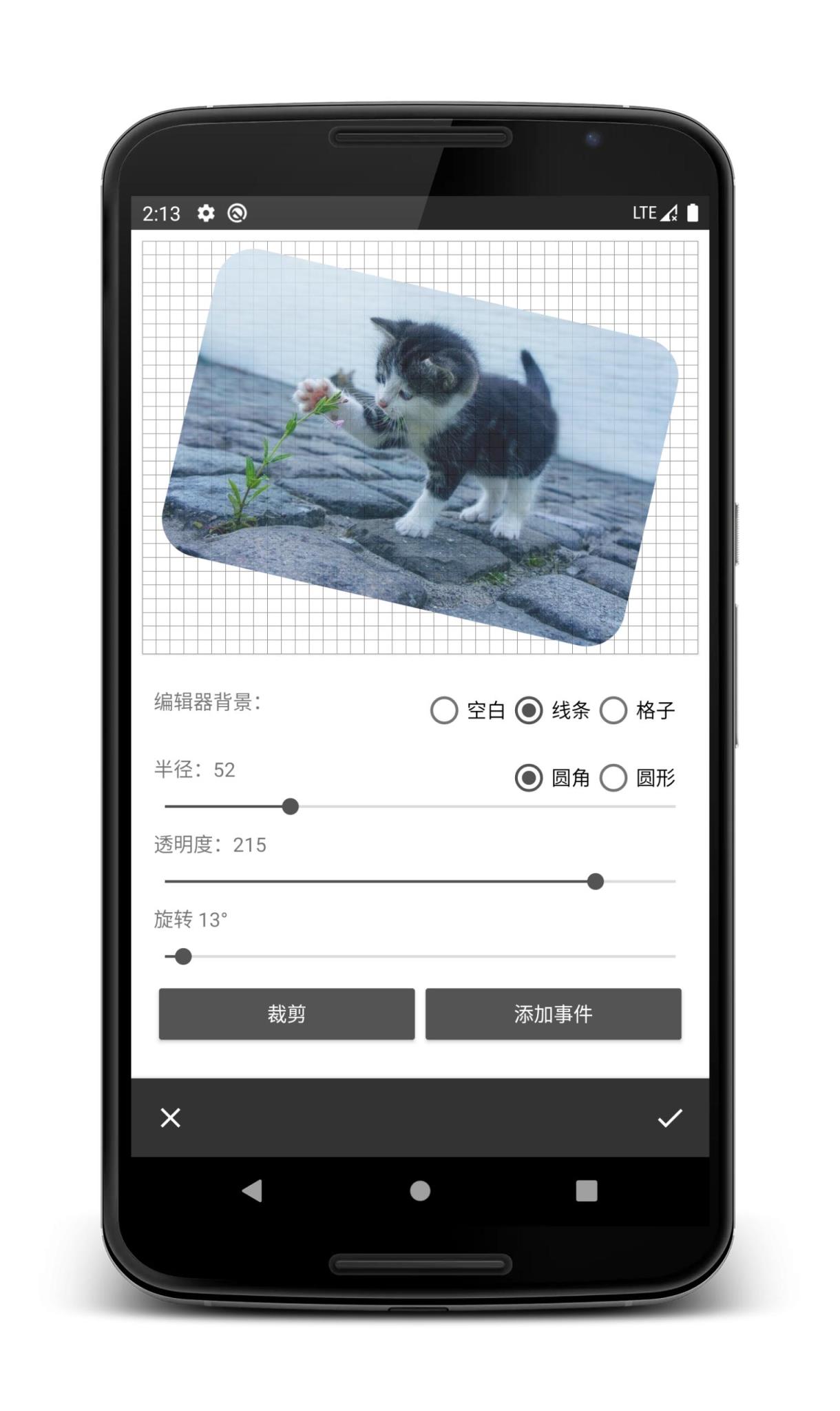 微件X(桌面小部件)