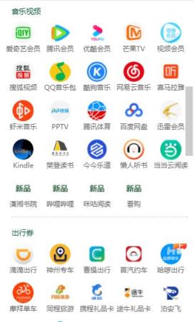 玩乐喵app