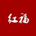 红福在线