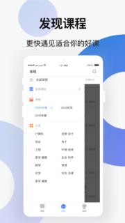 海豚圈圈