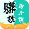 看小说分红app