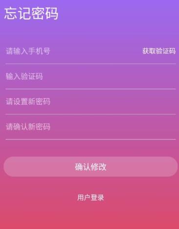 趣乐淘接单app