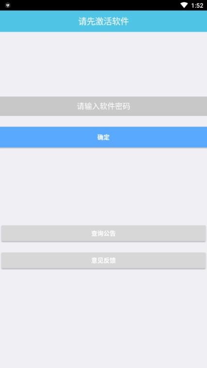 逃跑超玩盒(逃跑吧少年解封神器)