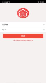 嗨娃哈哈销售管理服务平台