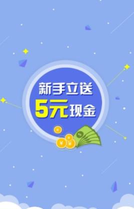 易码接码app