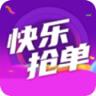 翻金斗抢单app