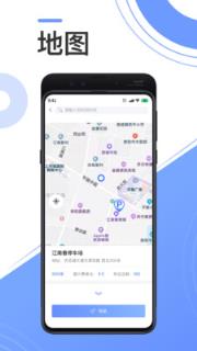 溧阳停车app