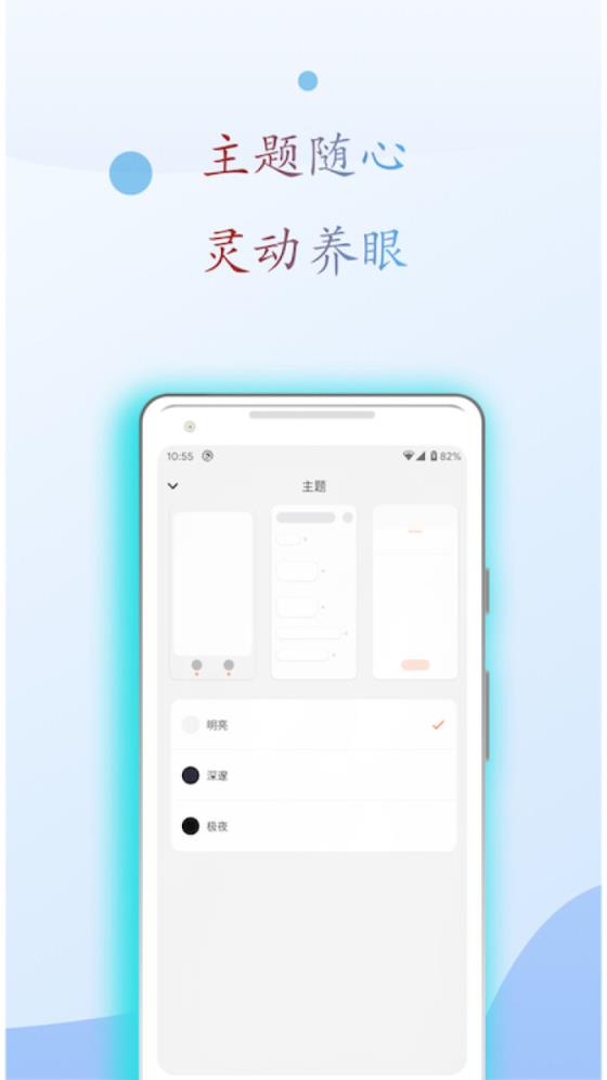 麒麟搜书app