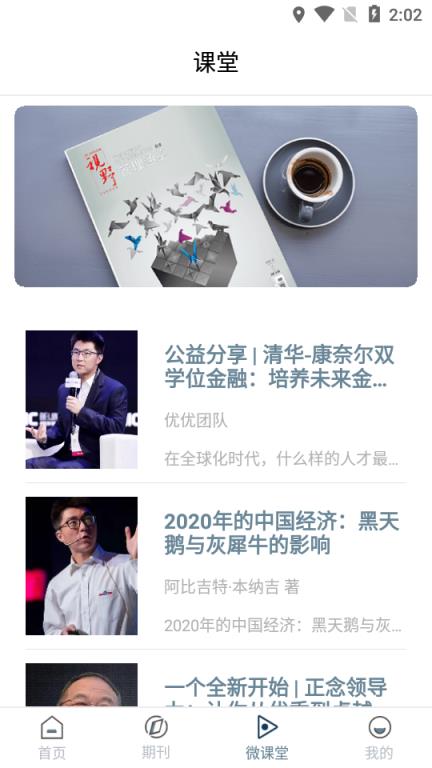 管理通鉴app
